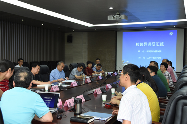 窦贤康校长来成人直播
进行工作调研