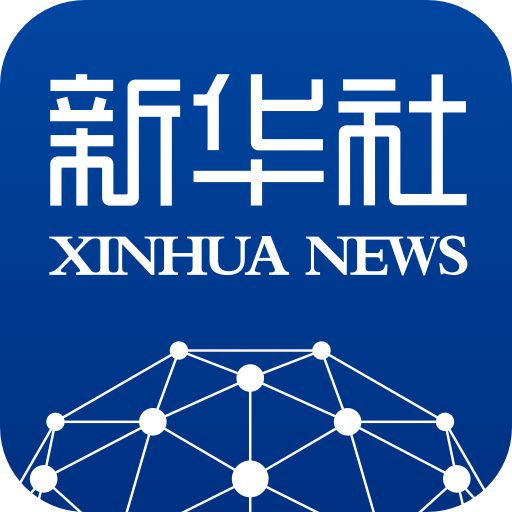媒体链接 | 新华社 | 武大新闻成人直播：观时代、探社会、以“行知”